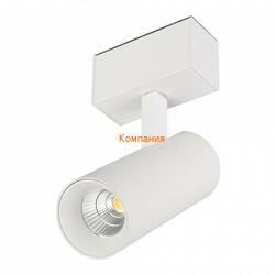   ARLIGHT MAG-SPOT-45-R85-12W Day4000 (WH, 36 deg, 24V) (Arlight, IP20 , 3 )