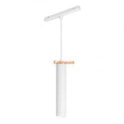   ARLIGHT MAG-ORIENT-SPOT-HANG-R45-12W Day4000 (WH, 24 deg, 48V, DALI) (Arlight, IP20 , 5 )