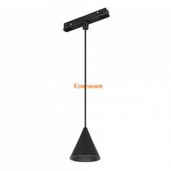   ARLIGHT MAG-ORIENT-CONE-HANG-7W Day4000 (BK, 40 deg, 48V) (Arlight, IP20 , 3 )