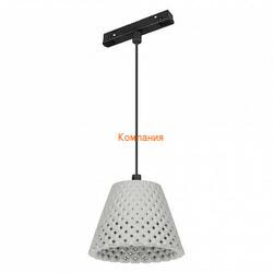   ARLIGHT MAG-ORIENT-OLLAS-HANG-5W Warm3000 (BK-GR, 80 deg, 48V) (Arlight, IP20 , 3 )