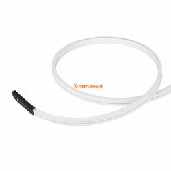   ARLIGHT MAG-MICROCOSM-FLAT-ELASTIC-L2000-16W Warm3000 (BK, 100 deg, 24V) (Arlight, IP20 , 3 )