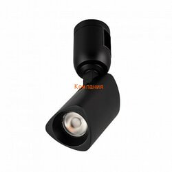   ARLIGHT ART-APRIORI-SPOT-TURN-R45-8W Warm3000 (BK, 36 deg, 48V) (Arlight, IP20 , 3 )