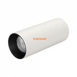   ARLIGHT SP-POLO-SURFACE-R65-8W Day4000 (WH-BK, 40 deg) (Arlight, IP20 , 3 )