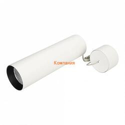   ARLIGHT SP-POLO-HANG-LONG300-R85-15W Day4000 (WH-BK, 40 deg) (Arlight, IP20 , 3 )