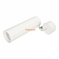   ARLIGHT SP-POLO-HANG-LONG300-R85-15W Day4000 (WH-WH, 40 deg) (Arlight, IP20 , 3 )