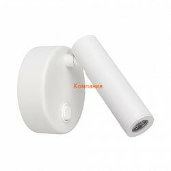   ARLIGHT SP-BED-R90-3W Warm3000 (WH, 20 deg, 230V) (Arlight, IP20 , 3 )