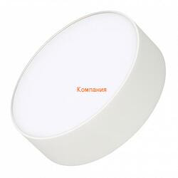   ARLIGHT IM-RONDO-EMERGENCY-3H-R175-19W Day4000 (WH, 120 deg, 230V) (Arlight, IP40 , 2 )