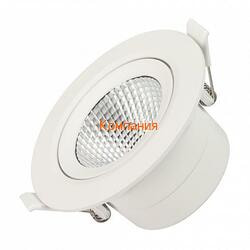   ARLIGHT LTD-POLAR-TURN-R105-10W Day4000 (WH, 36 deg, 230V) (Arlight, IP20 , 3 )