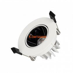   ARLIGHT MS-FORECAST-BUILT-TURN-R82-8W Day4000 (WH-BK, 32 deg, 230V) (Arlight, IP20 , 5 )