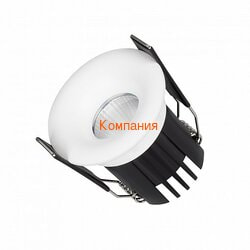   ARLIGHT MS-FOGGY-BUILT-R45-5W Warm3000 (WH, 36 deg, 230V) (Arlight, IP54 , 5 )