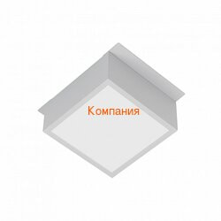   ARLIGHT DL-GRIGLIATO-S90x90-12W Day4000 (GR, 90 deg, 230) (Arlight, IP40 , 5 )